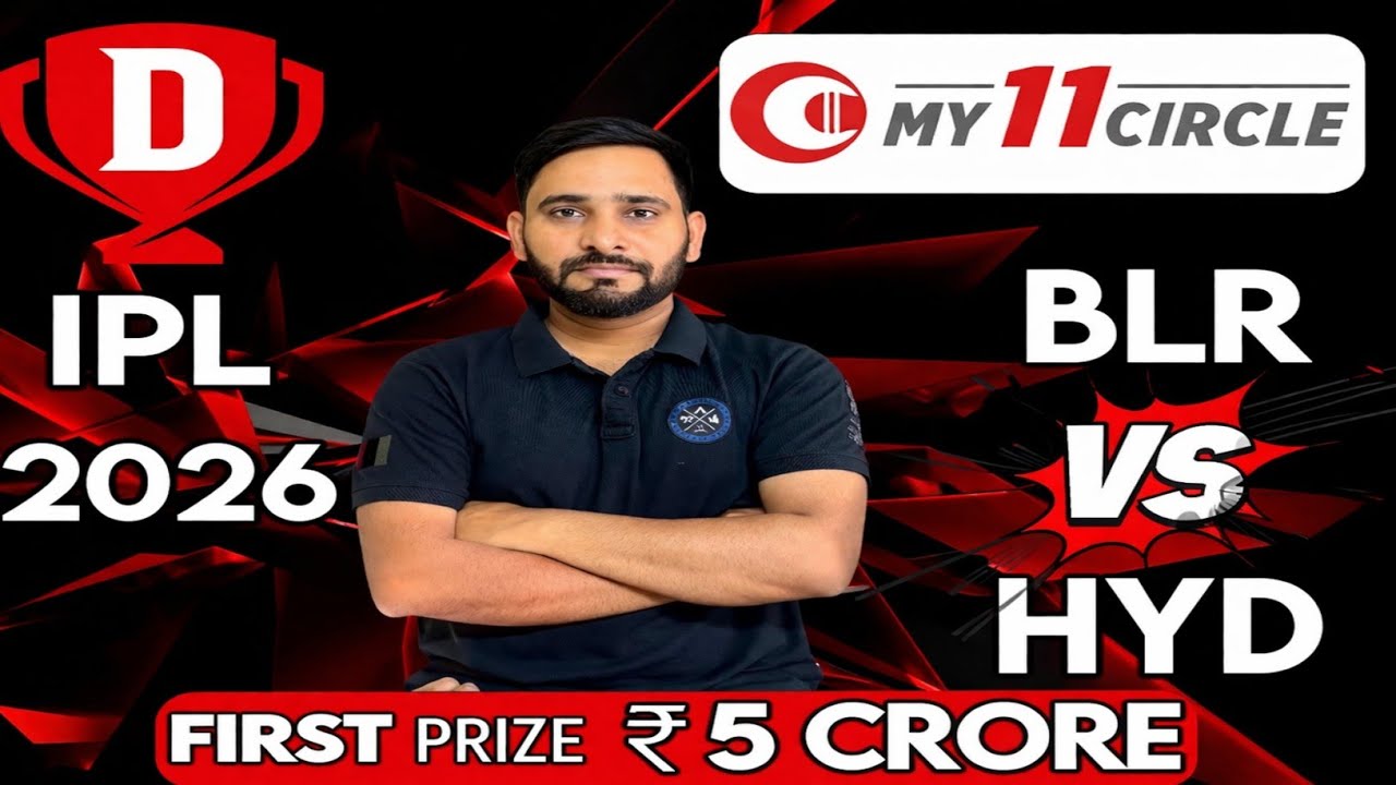 Dream11 vs My11Circle: Bangalore vs Hyderabad Match में 5 Crore Contest?