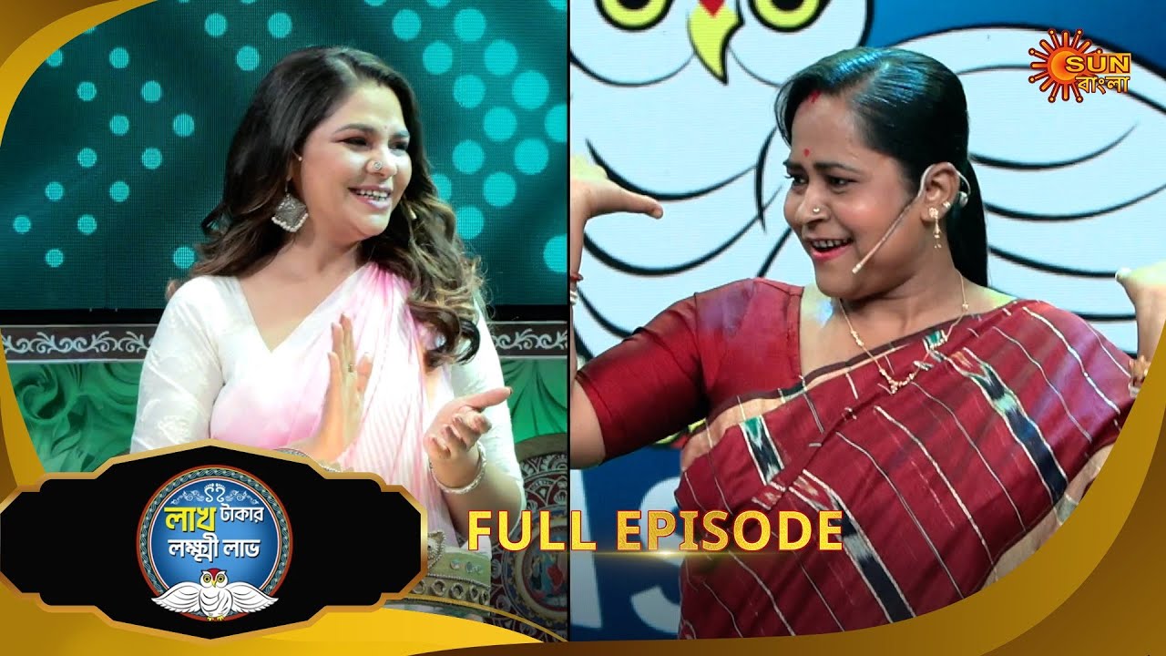 Lakh Takar Lokkhi Labh -Full episode - 1 |  11 JULY 2025| Bengali Serial | Sun Bangla