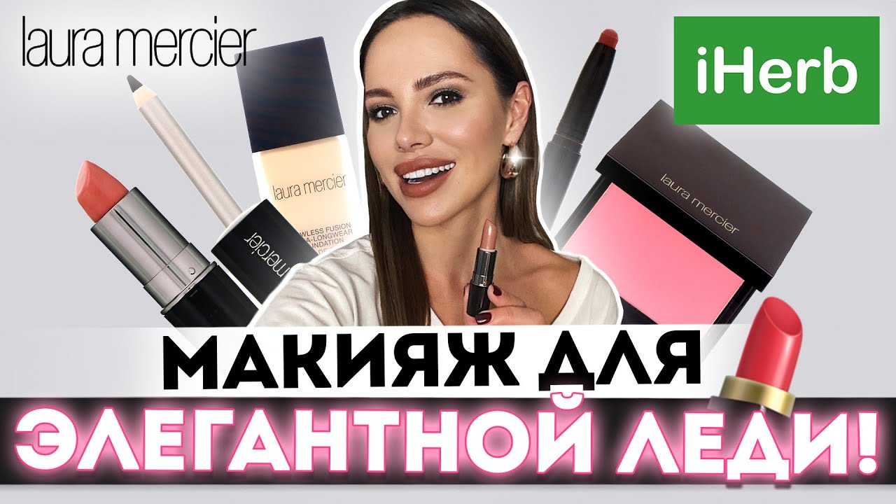 Тяжёлый люкс 💄, тестирую новинки, самые красивые тени !