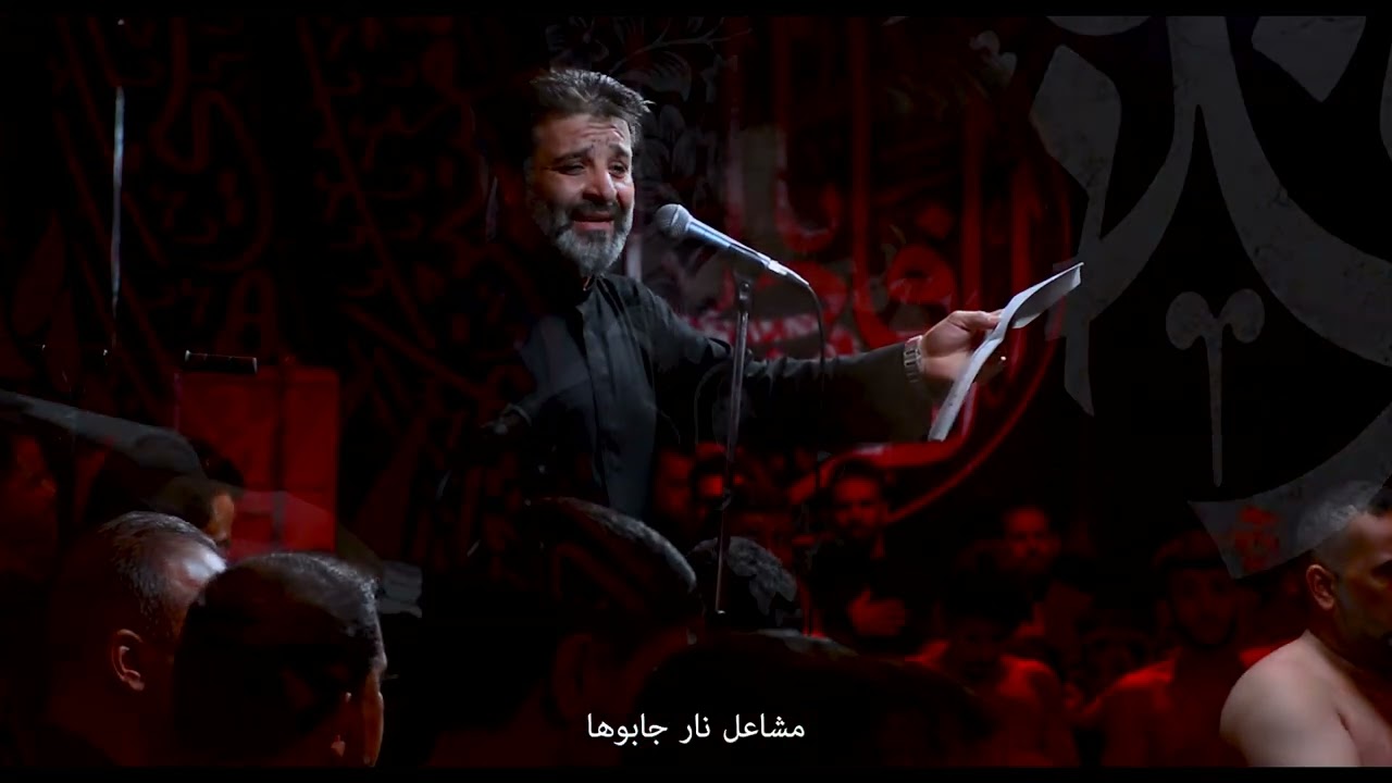 سبحة الزهرة // الرادود الملا حيدر الكربلائي .