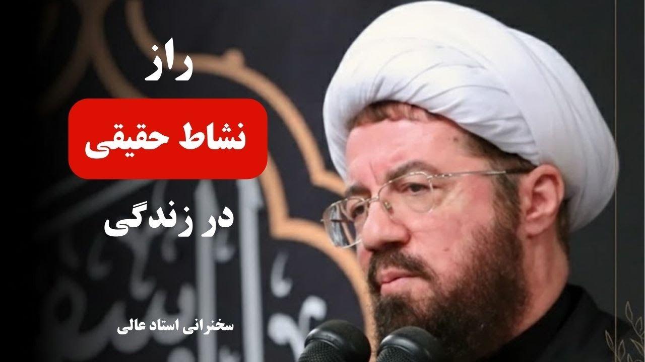 میدونستی خدا کسی که همش توبه میکنه و فراموش میکنه و برمیگرده رو از همه بیشتر دوست داره؟!