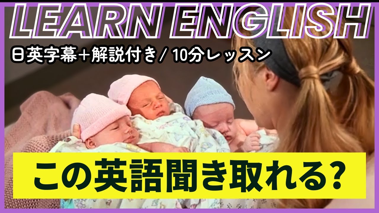 【日英字幕&解説付き】海外ドラマ「フレンズ」で英会話！Study English with FRIENDS#250
