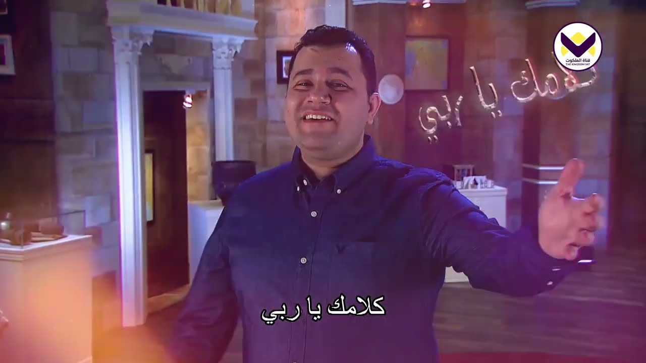 مقدمة لسفر الأمثال + أمثال 1 - برنامج فاحصين الكتب