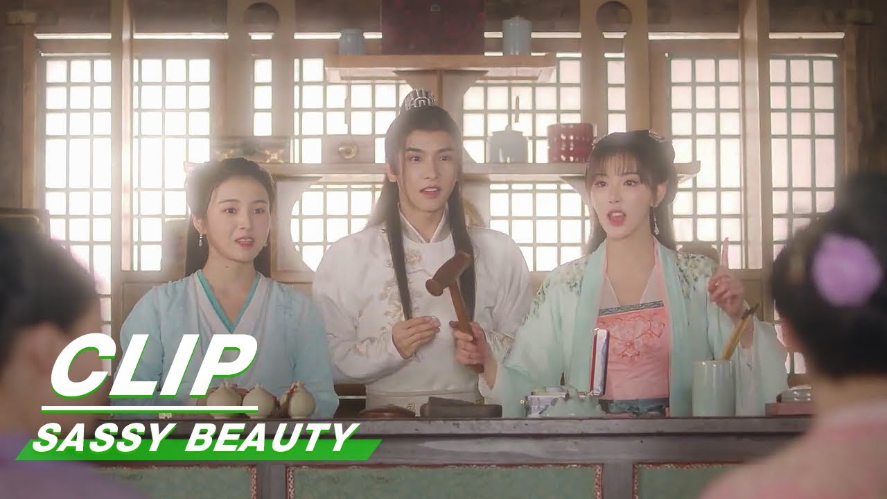 Clip: Ancient Version Of Charity Auction | Sassy Beauty EP18 | 潇洒佳人淡淡妆 | iQiyi