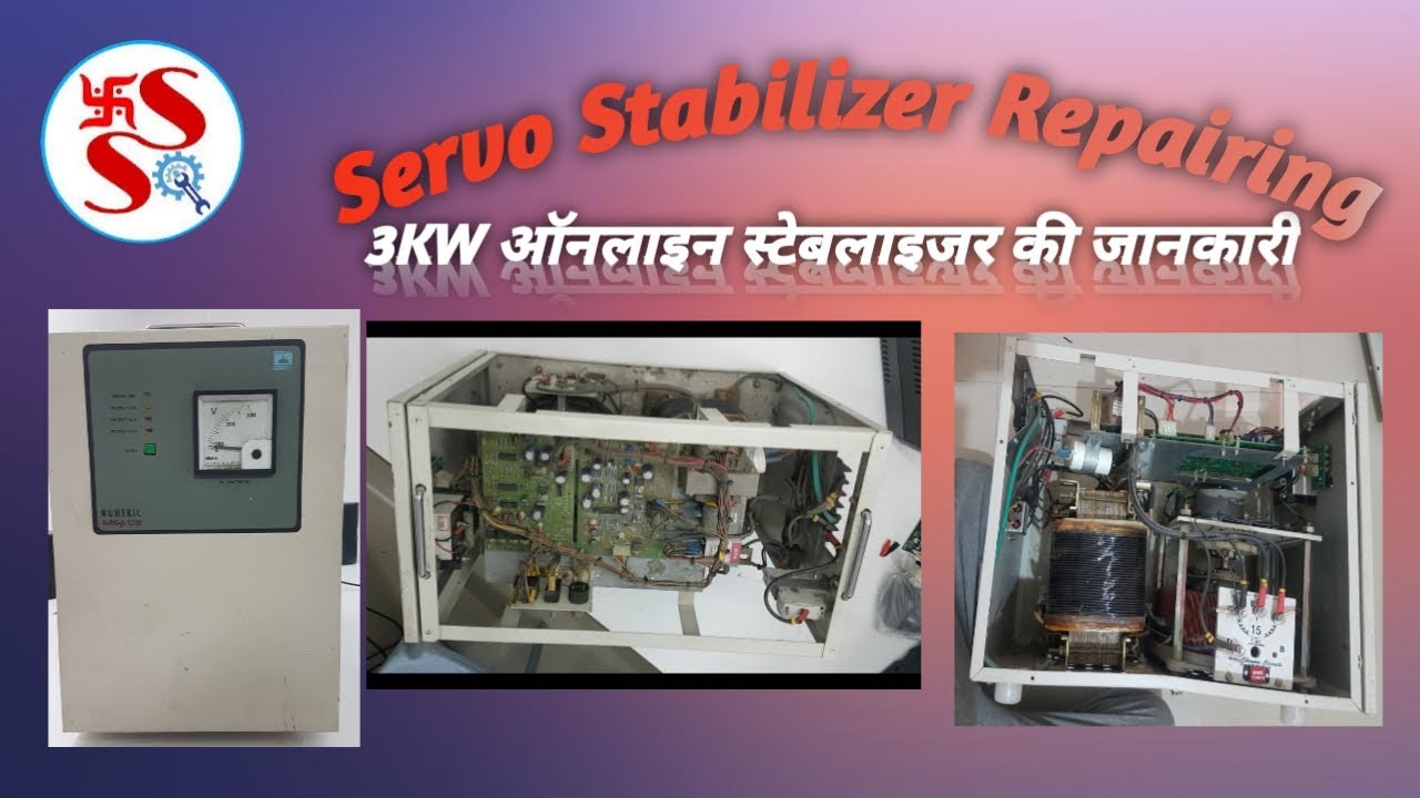 Servo Stabilizer 3kw Repairing & Inside Details। Numeric Voltsafe 3000 स्टेबलाइजर को ठीक करना सीखे