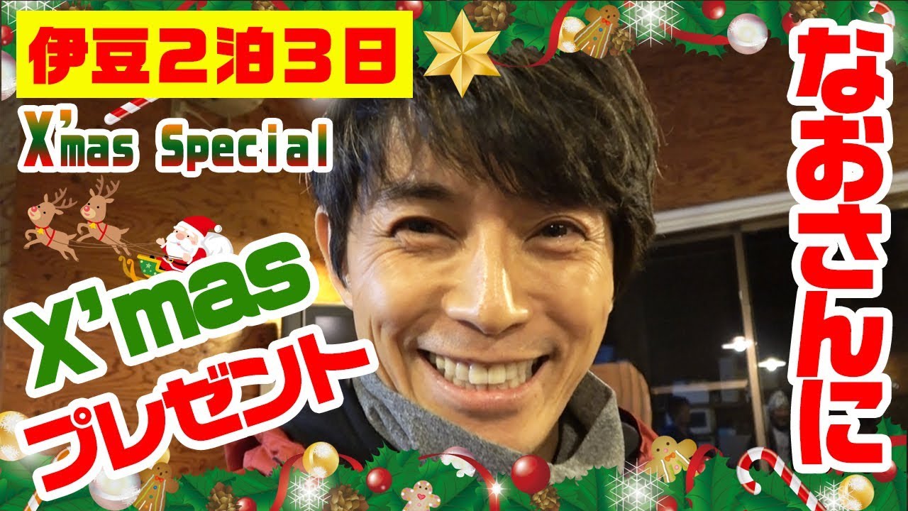 【クリスマススペシャル企画#2】釣りいろは東京支部長!?