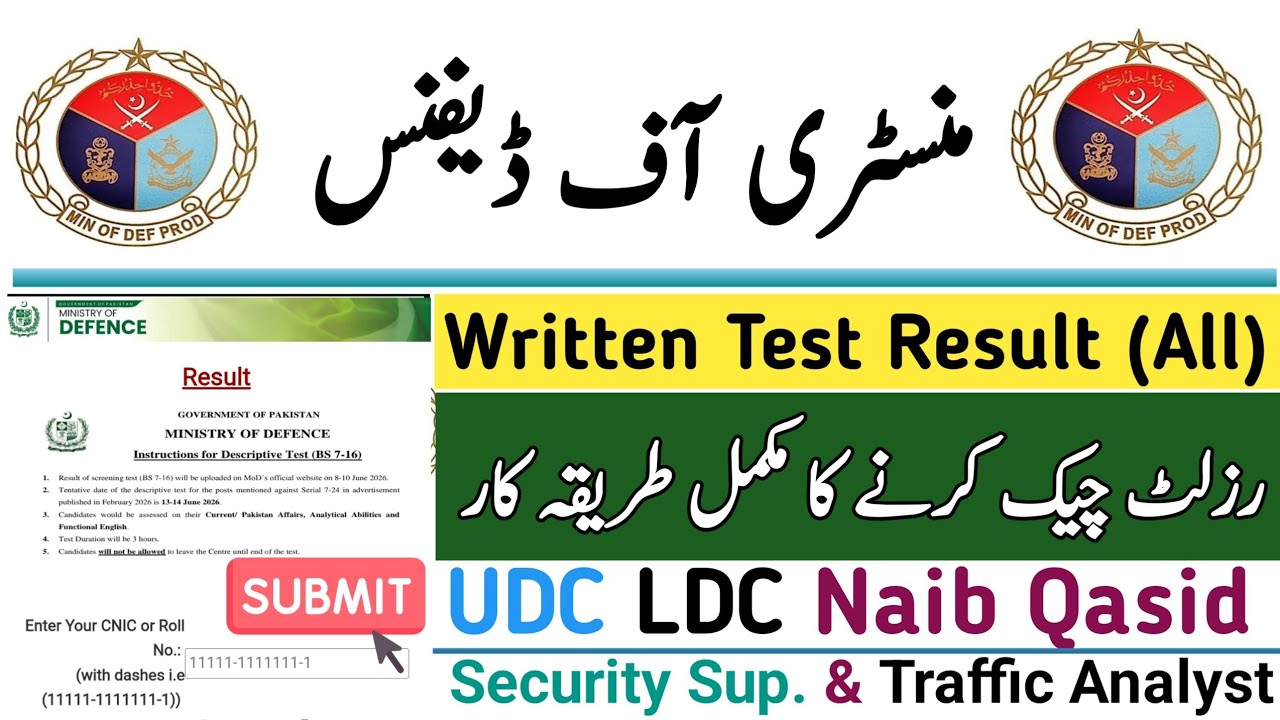 Ministry of Defence Written Test Result Date Announced |How To Check MOD Test Result|MOD Jobs Update