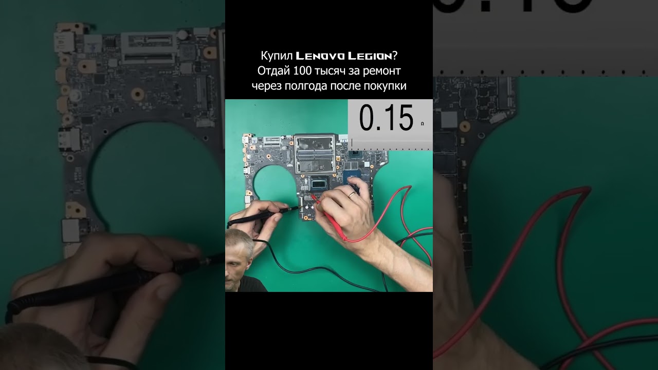 100K за ремонт нового ноутбука #laptoprepair #lenovo #intel