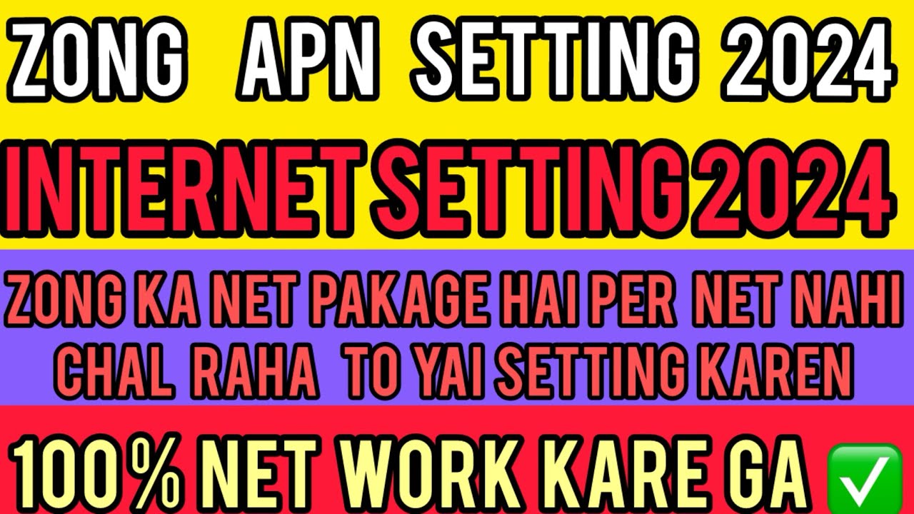 ZONG APN SETTING INTERNET SETTING || ZONG INTERNET SLOW PROBLEM FIXED