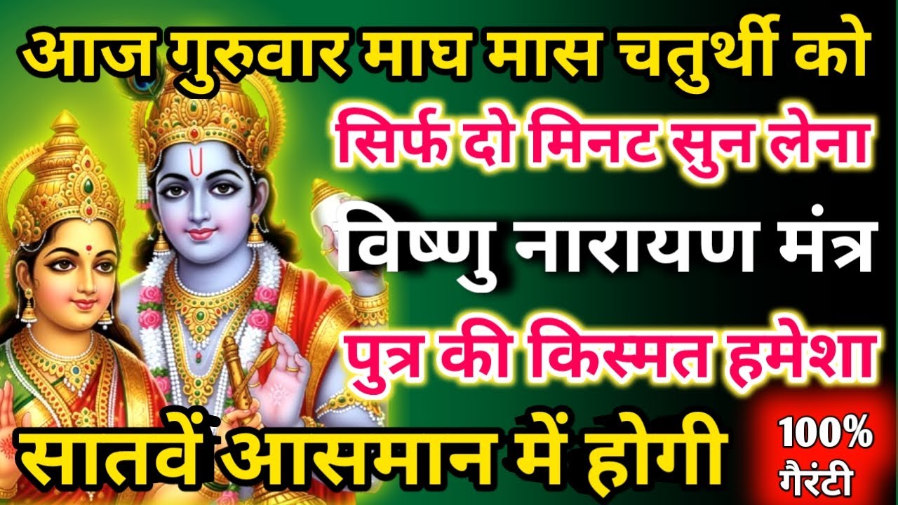 सिर्फ पाँच मिनट सुनें,फिर देखिए कैसे आपके लिए पैसों की बारिश होती है। छप्पर फाड़ के 💰बरसेगा