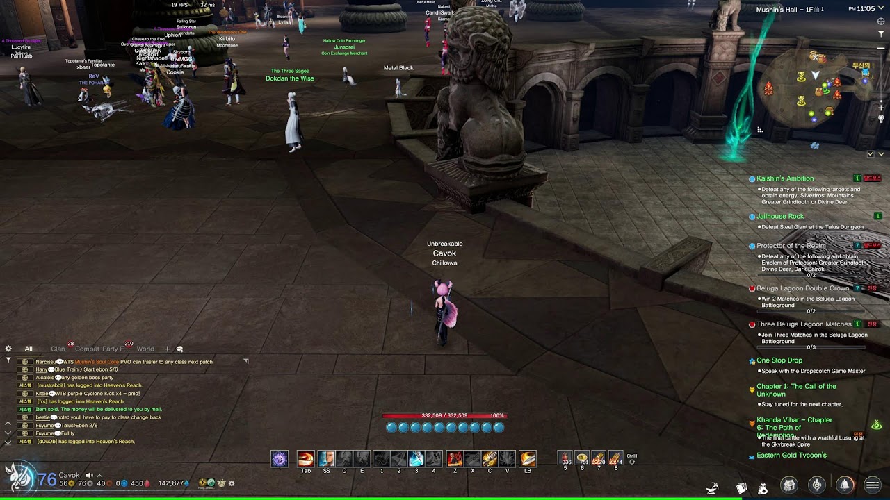 [BnS Neo] Skybreak Spire 1+2 2025-12-27