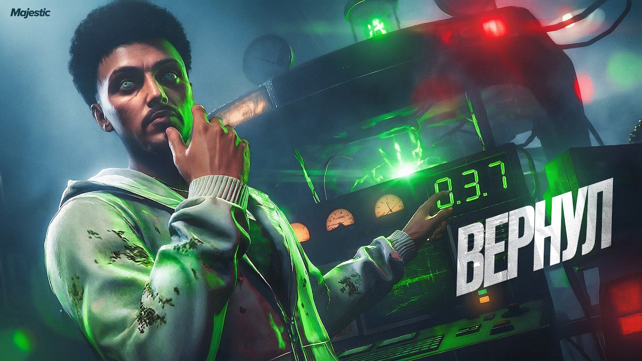 ВЕРНУЛ САМЫЙ СТАРЫЙ СЕРВЕР 2021 ГОДА в ГТА 5 РП / MAJESTIC RP