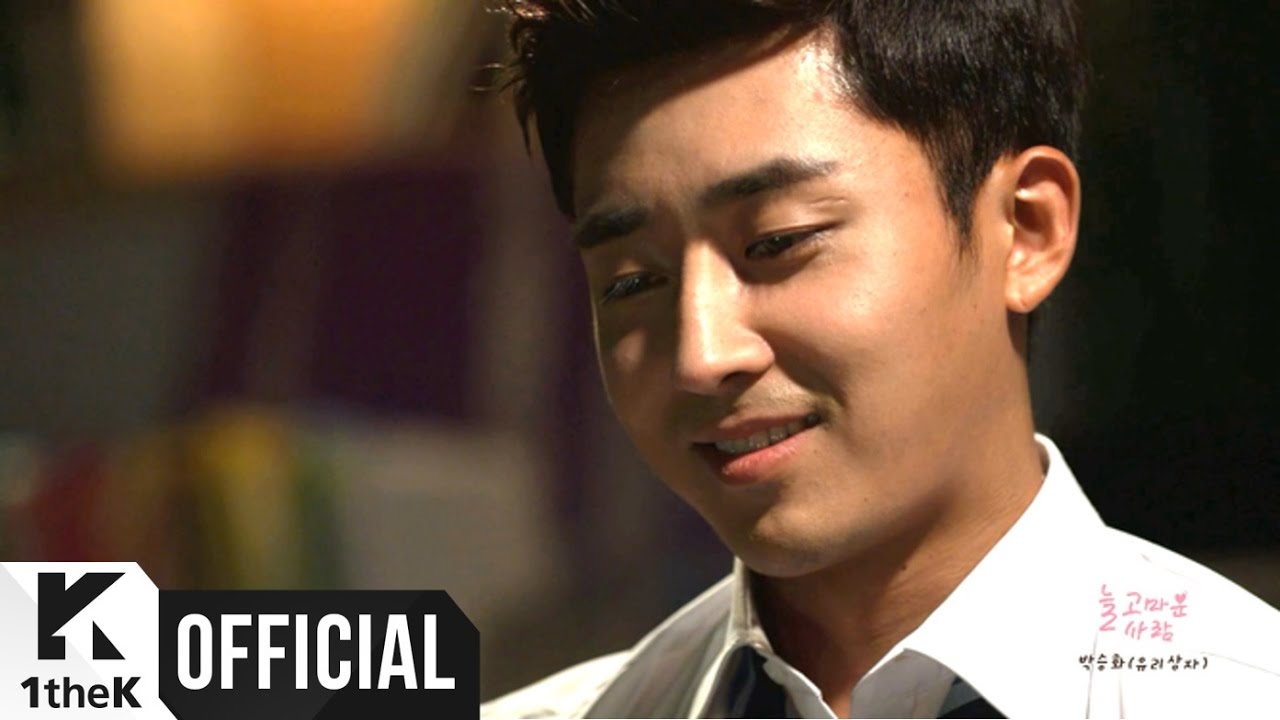 [MV] Park seung hwa(박승화) (Yurisangja(유리상자)) _ Thank you(늘 고마운 사람) (불어라 미풍아 OST Part.5)