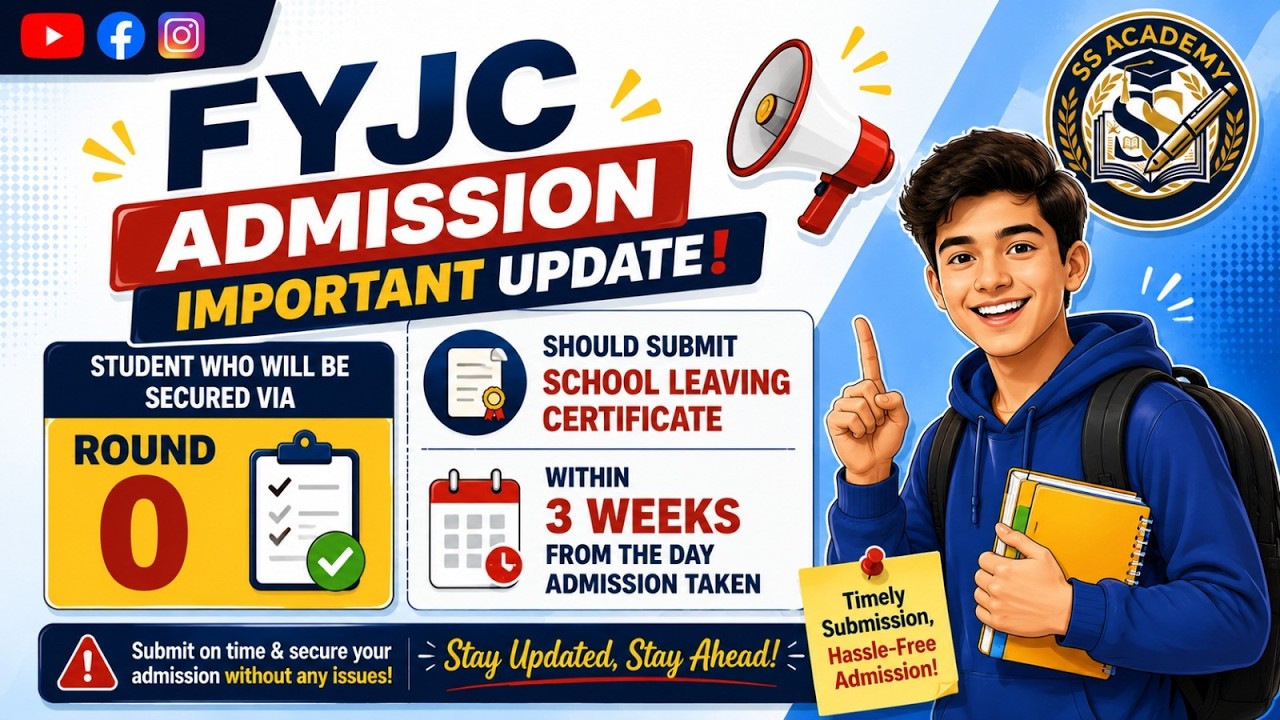 FYJC Admission 2026 Important Update 🔥 | Round 0 Students Must Submit LC Within 3 Weeks