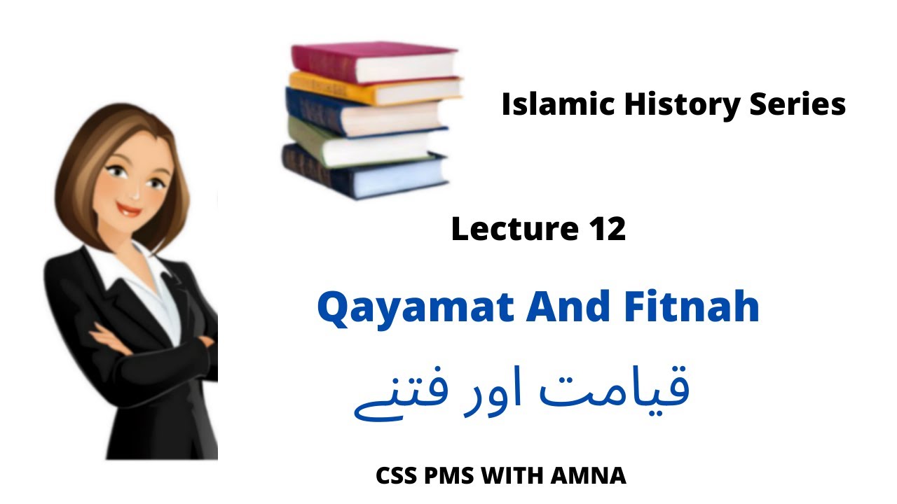 Qayamat And Fitnah| Biggest Fitnah | CSS PMS WITH AMNA |Fitnah of Social Media