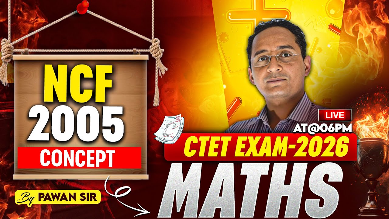 CTET EXAM-2026 | MATHS | NCF-2005 CONCEPT | BY PAWAN SIR