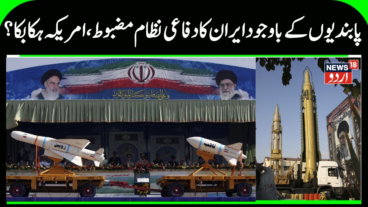 Iran's Defense Infrastructure is Strong with Missiles & Drones | America & Israel Worried? | N18G