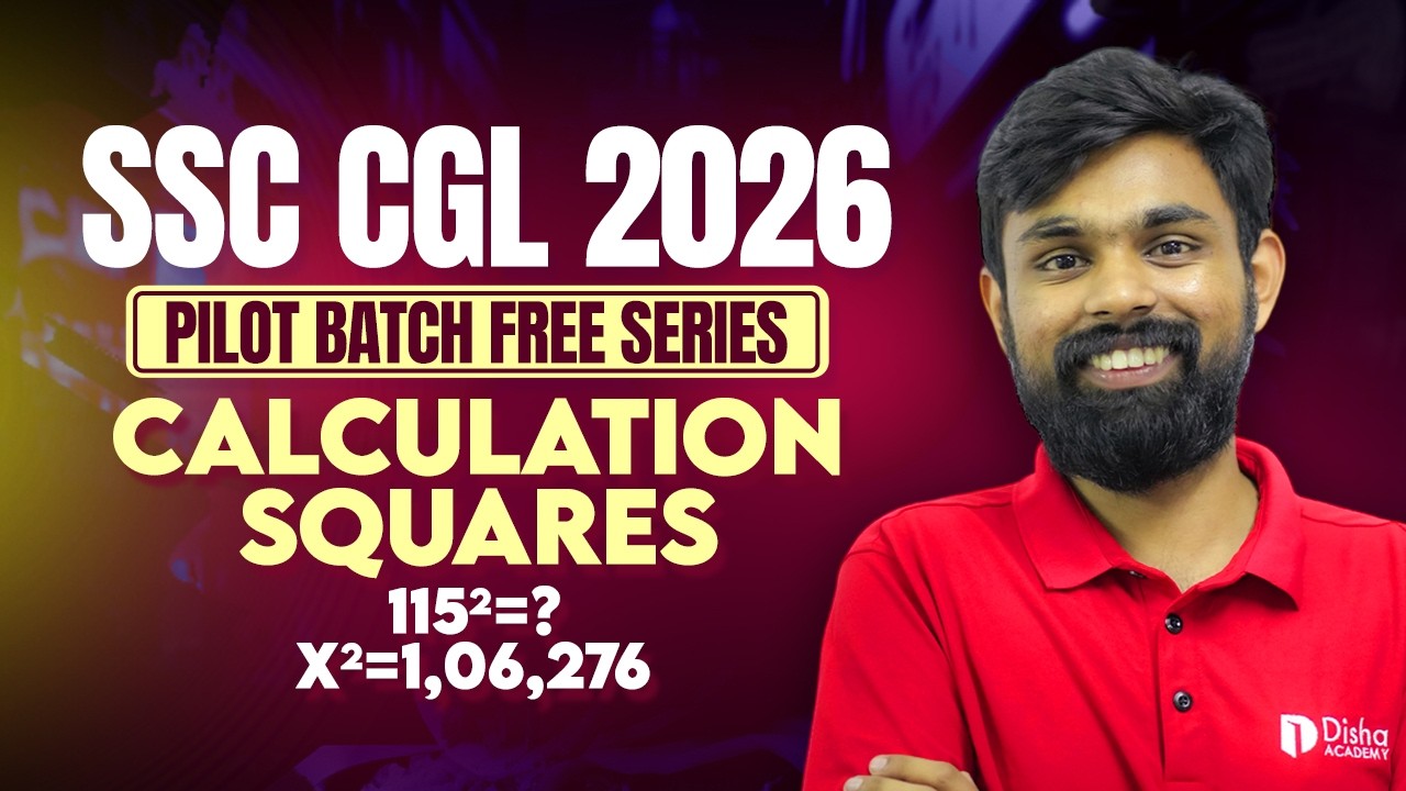 SSC CGL 2026| MATHS BY ATHUL SIR | CALCULATION | MULTIPLICATION & SQUARES #ssc