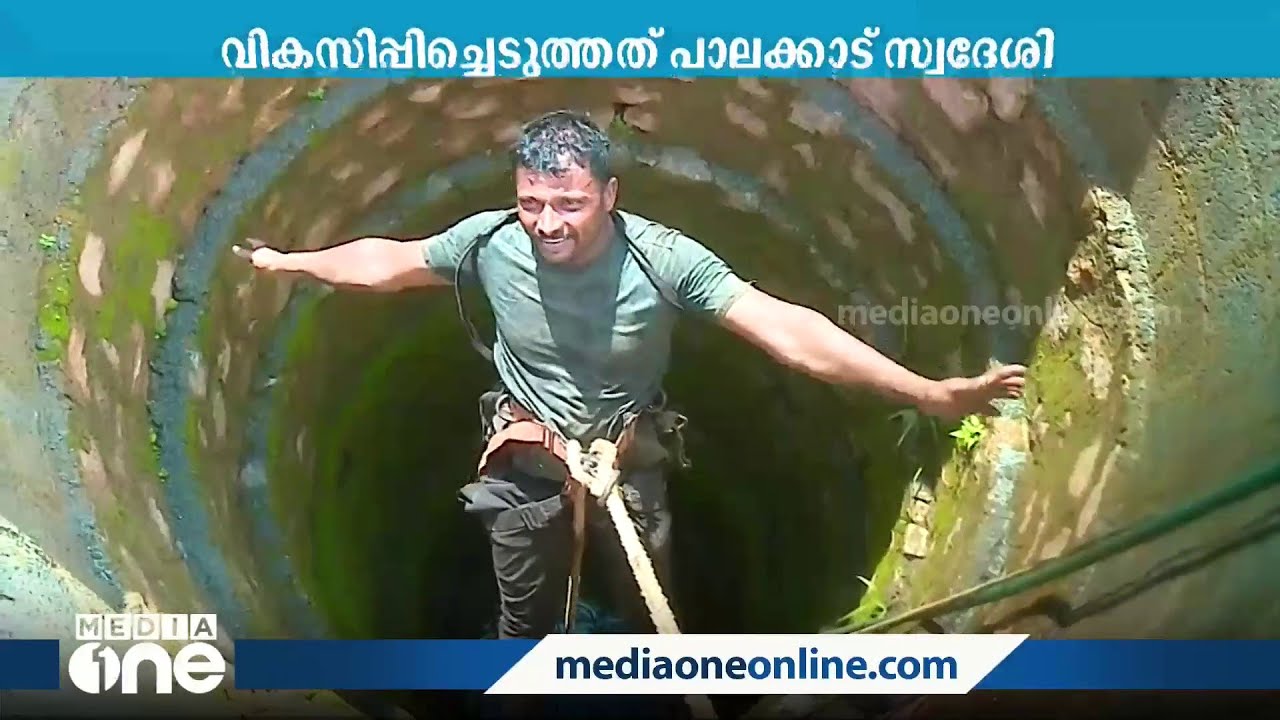 വലിയ കെട്ടിടങ്ങളിൽ നിന്ന് വേഗത്തിലിറങ്ങാം; ഷമീറിന്റെ 'കരിമ്പ കൊളുത്ത്' ശ്രദ്ധേയമാകുന്നു