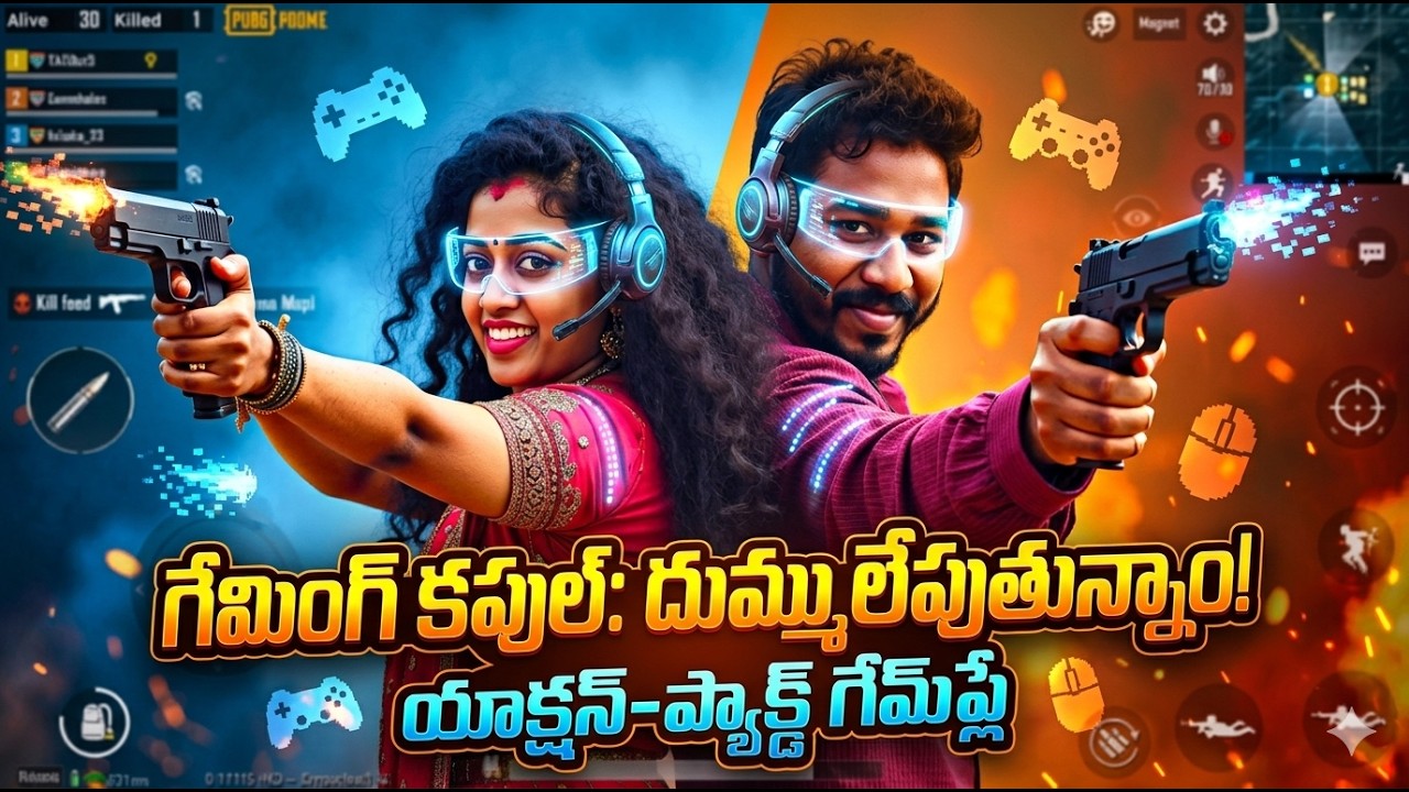 BGMI LIVE TELUGU | BGMI 4.4 UPDATE  | TELUGU BGMI LIVE #bgmi #shortslive #shortsfeed #pubg #short