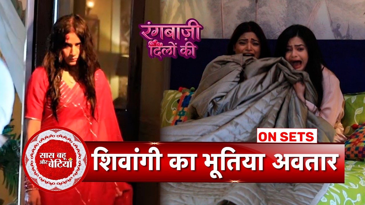 Rangbaazi Dilon Ki: Shivangi Becomes a Ghost to Expose Reva | SBB