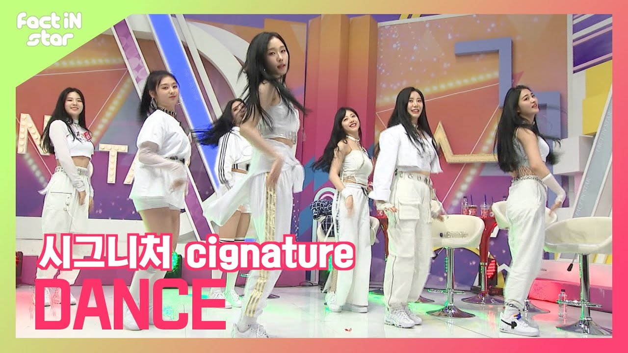 cignature  COVER TWICE EXO SEVENTEEN NCT127 ITZY
