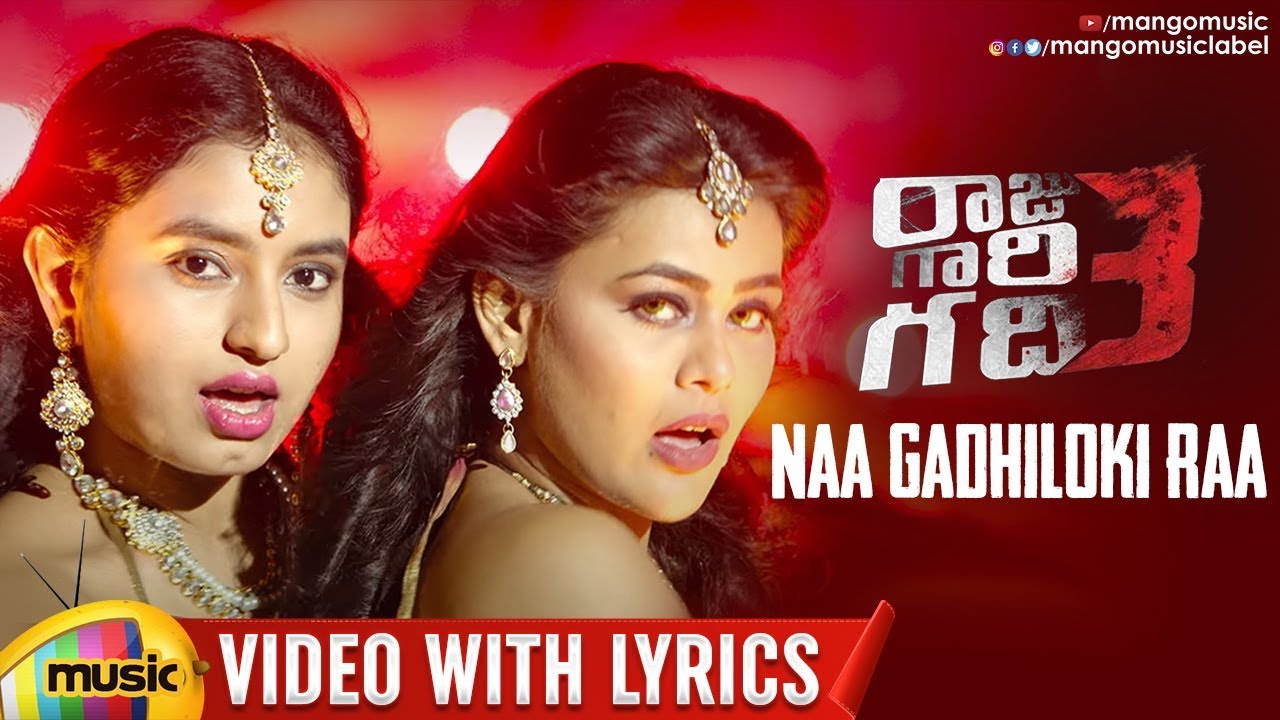 Naa Gadhiloki Raa Video Song With Lyrics | Raju Gaari Gadhi 3 Movie Songs | Ashwin Babu | Ohmkar