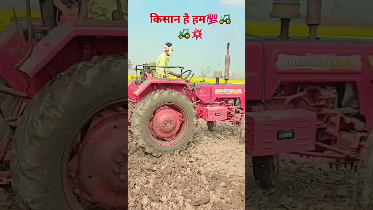 वो दिन भी आऐगा#trending #farming #motivation #success #shorts #fyp #indiancreator #explore #viralvid