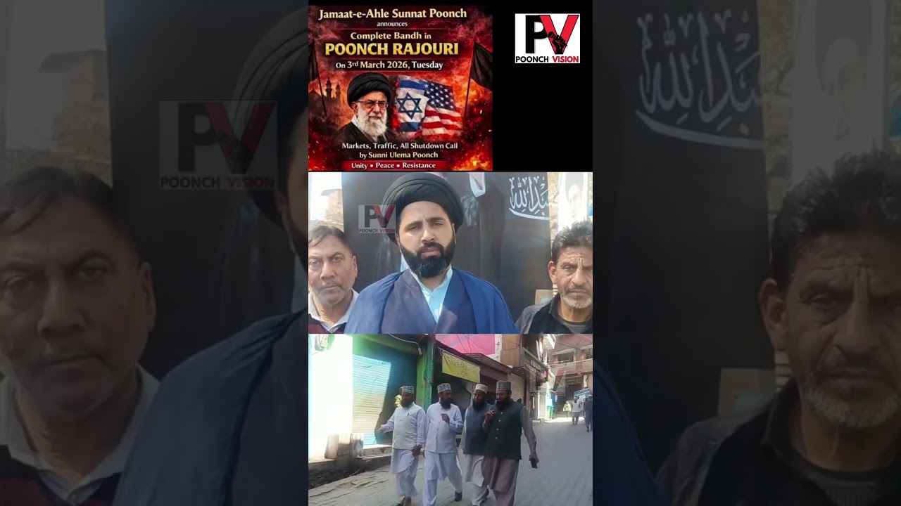 Mass Shutdown in Poonch Demonstrates Solidarity with Iran.
