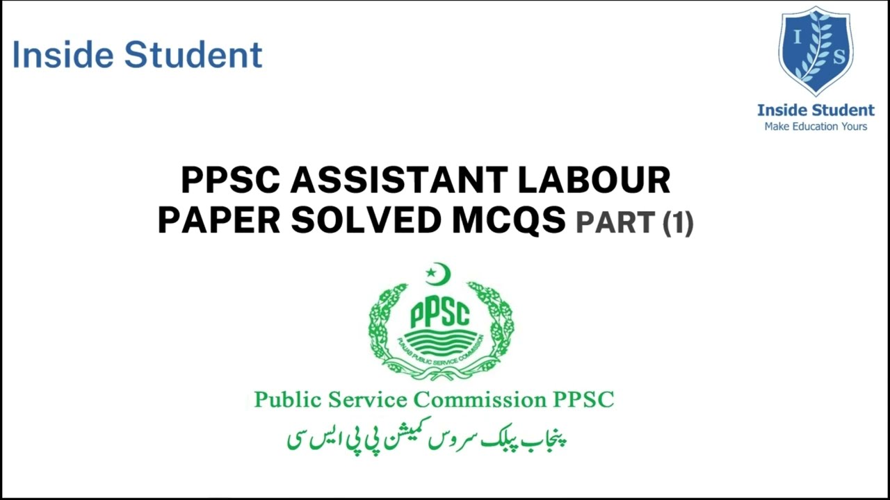 PPSC ASSISTANT LABOUR AND HR DEPARTMENT 2022  PART 1 || PPSC PAST PAEPER