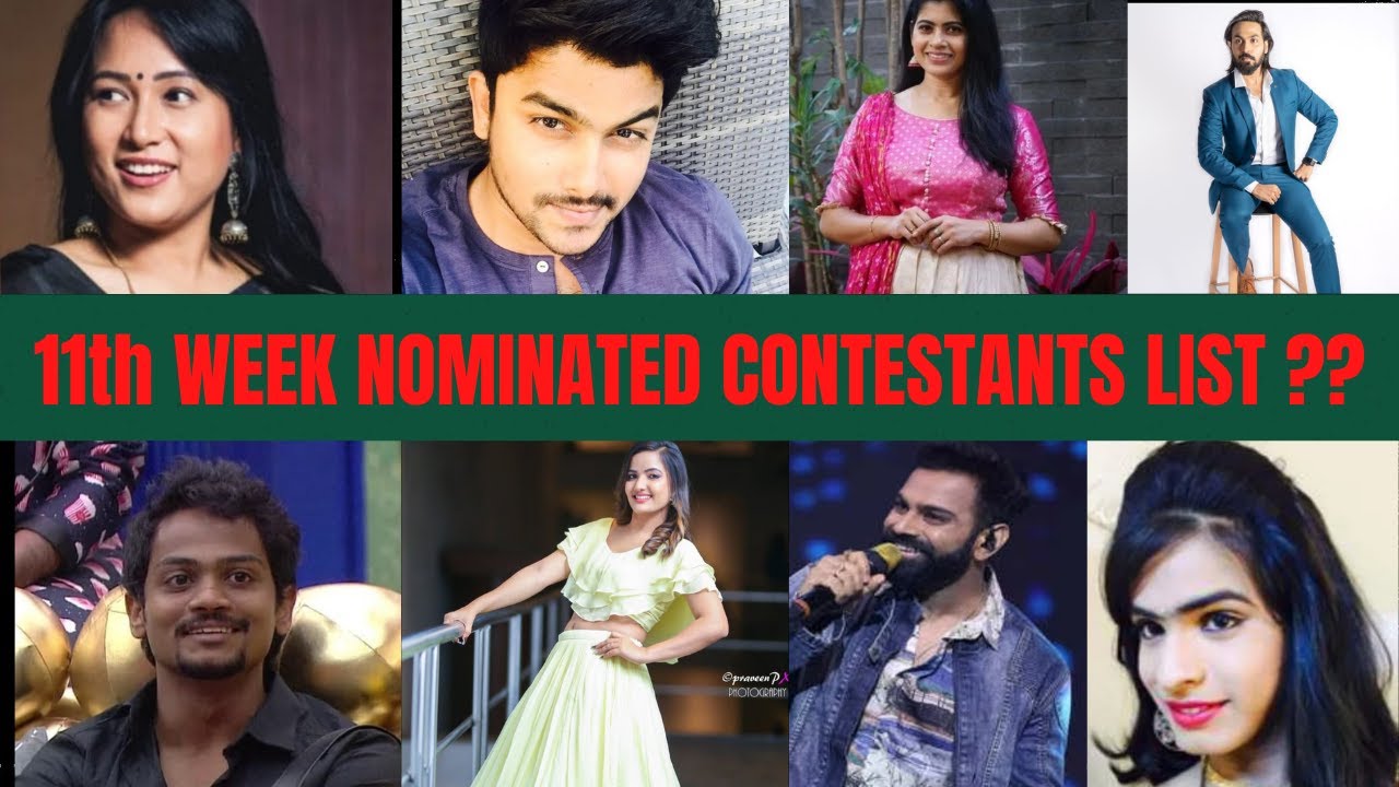 11th week nominated contestants list/Biggboss5 telugu 11th week nominated contestants/Nominations