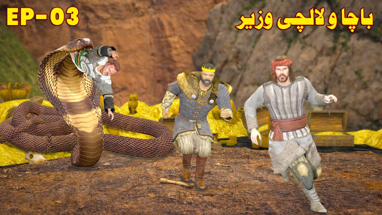 Bacha o Lalachi Wazir || Epi 3 || Pashto Story By Bombaar Dubbing
