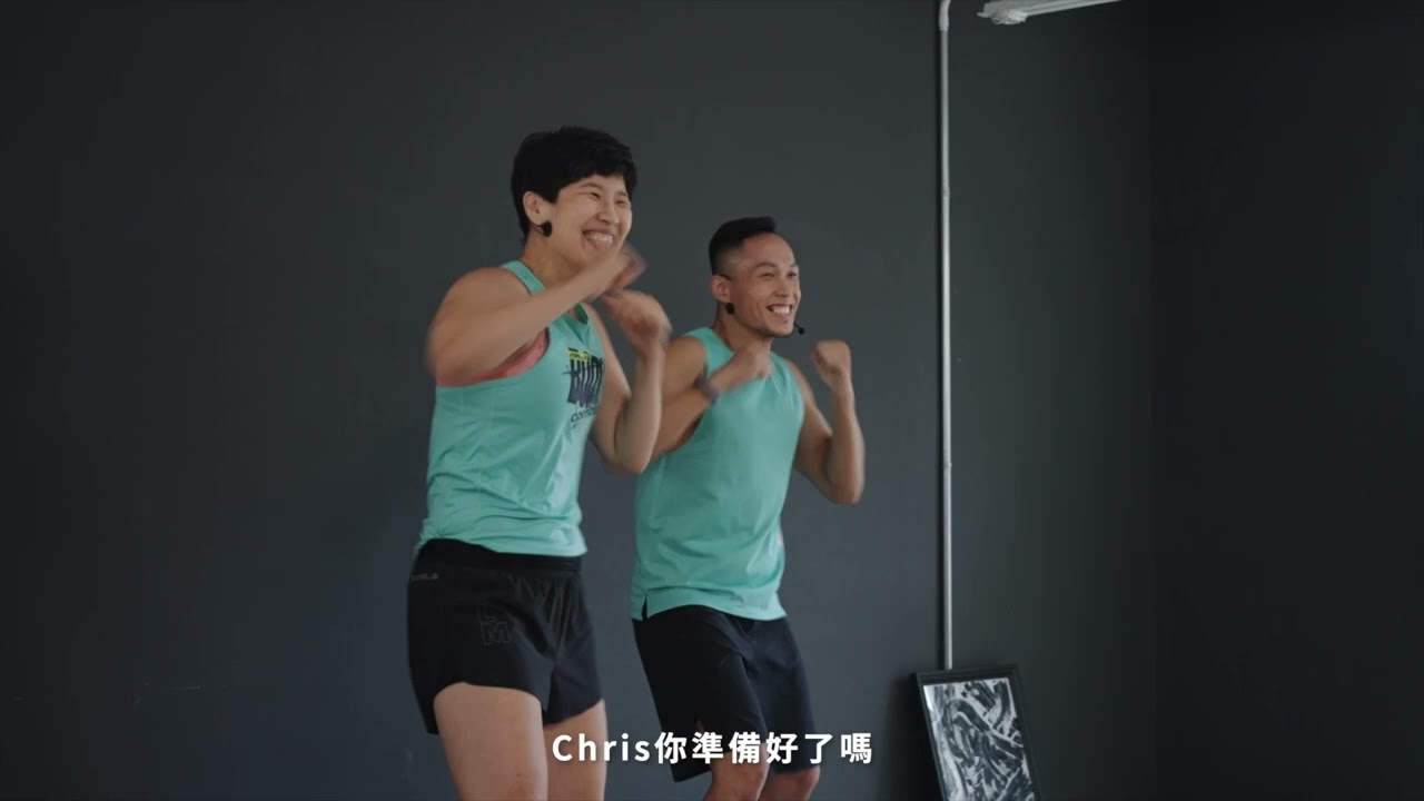 萊美 Les Mills - BODYCOMBAT 基礎拳擊訓練01