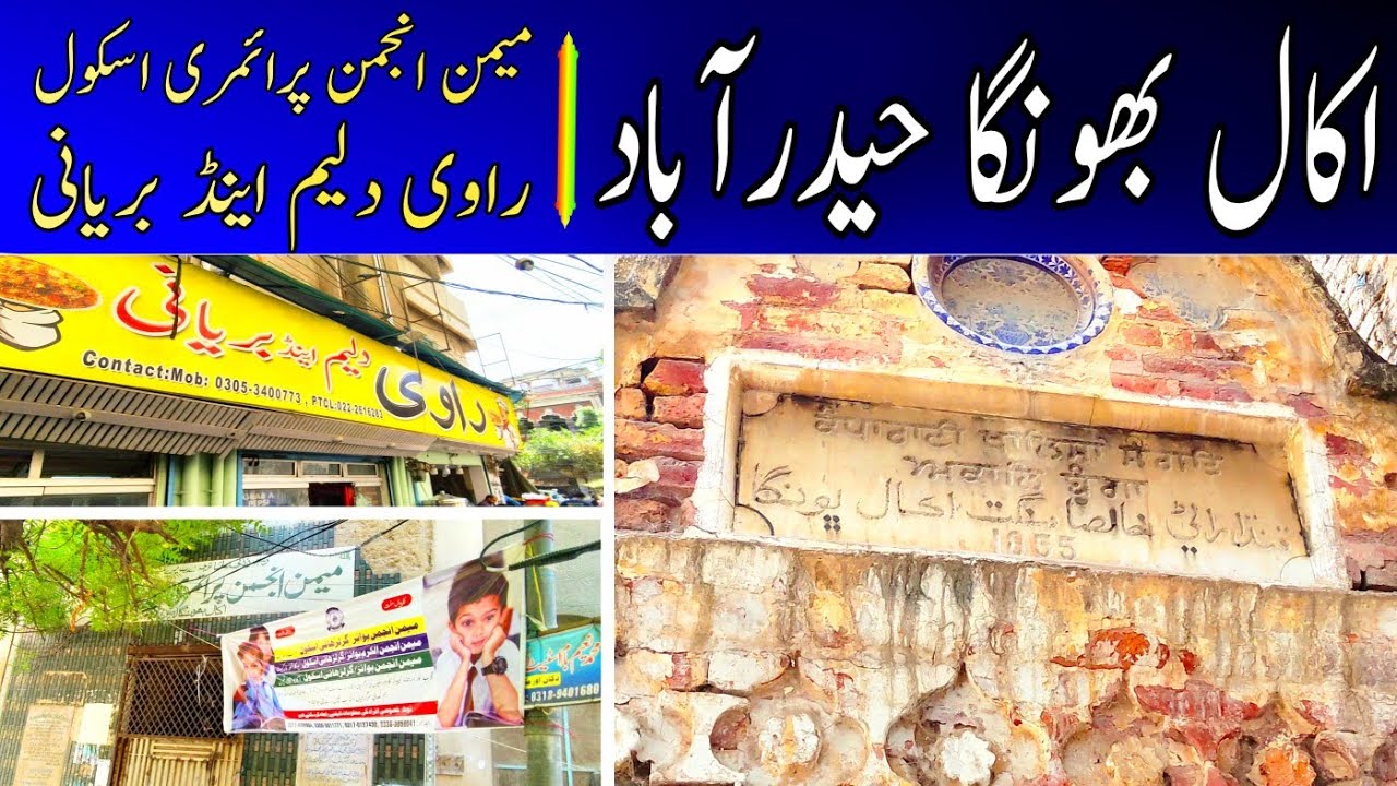 Akal Bhonga Line Hyderabad | Ravi Haleem and Baryani | Memon Anjuman Girls Primary School