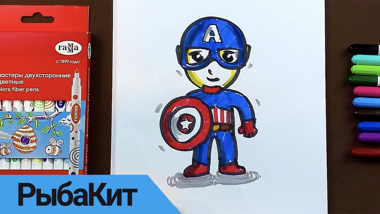 Как нарисовать Капитан АМЕРИКА рисуем комиксы