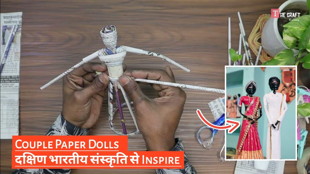 South Indian Culture Inspire Paper  Dolls Making | How To Make Couple Newspaper Dolls, Upcycling