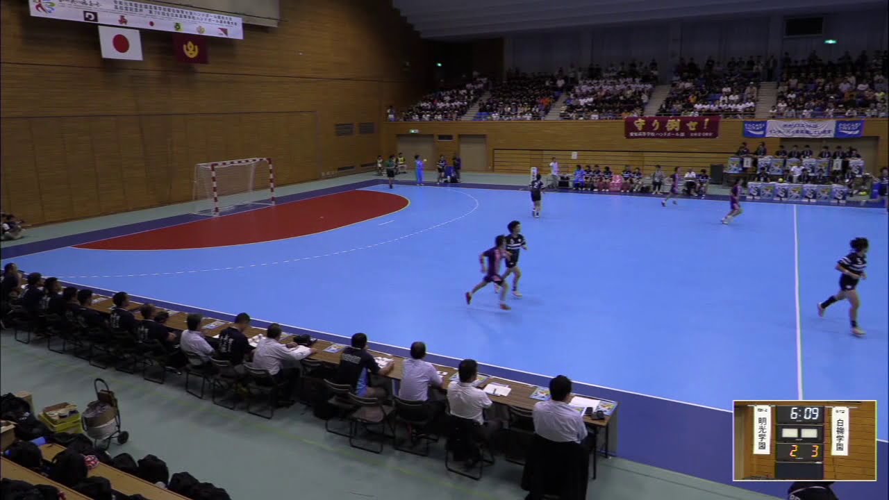 2019年IH ハンドボール 女子 決勝 明光学園（福岡）VS 白梅学園（東京）