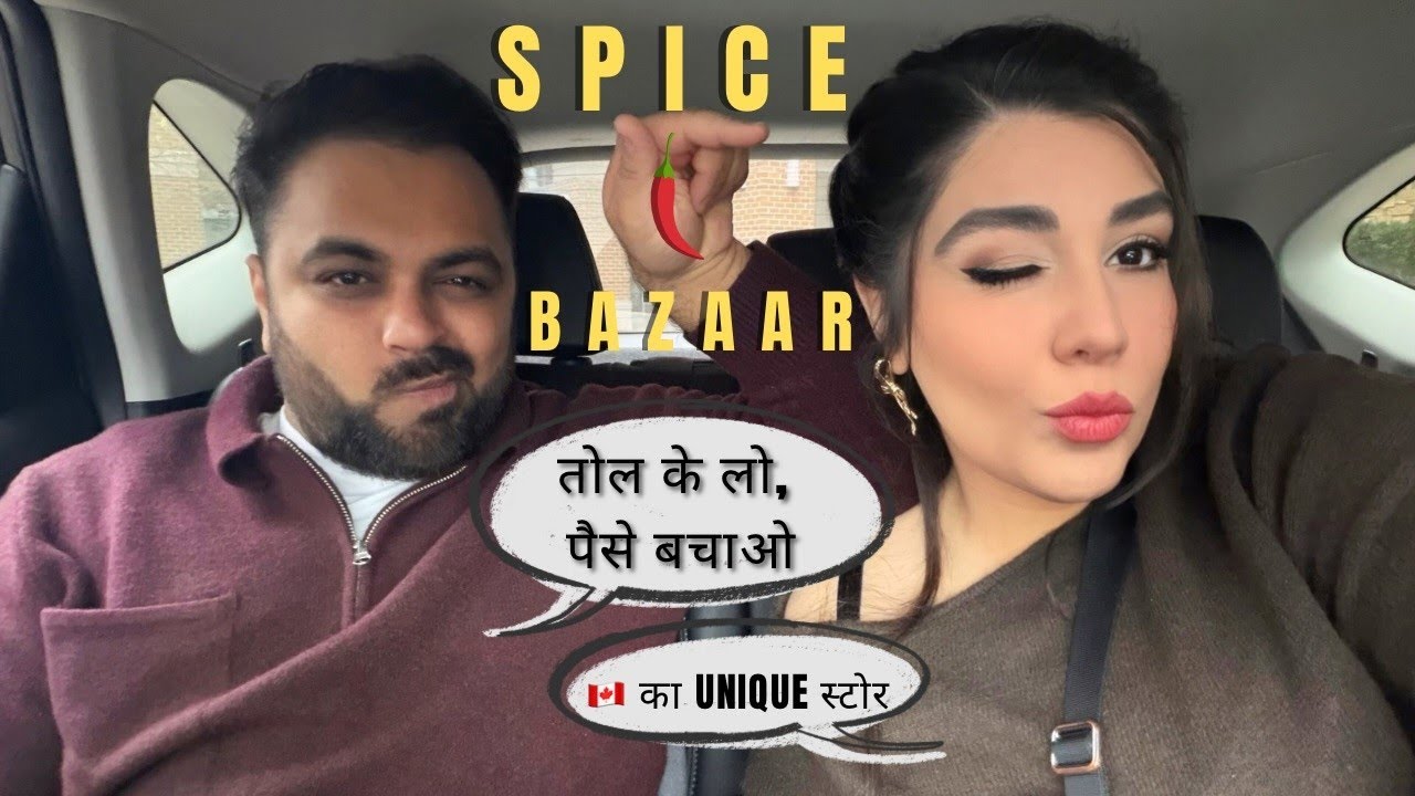 Bulk Barn Canada: यहाँ सामान तौल के क्यों मिलता है😱|Canada Budget Shopping at Bulk Barn vlog