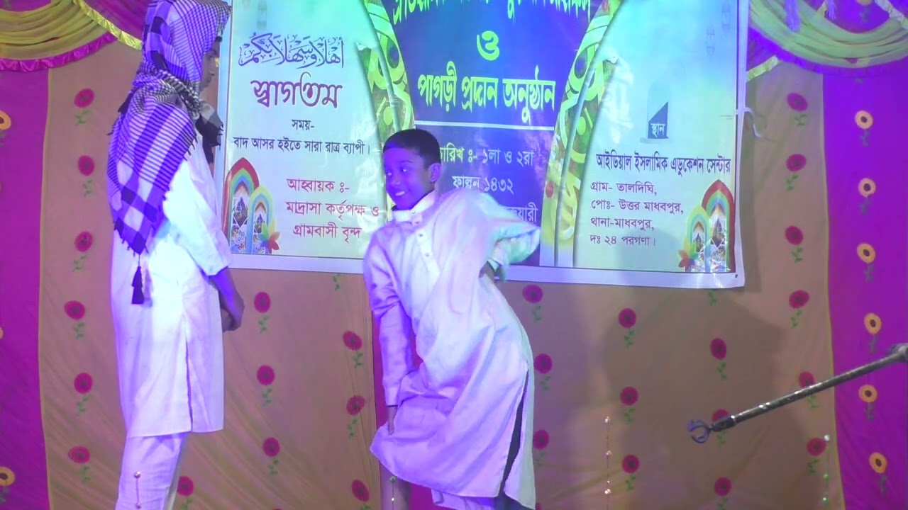 আমাকে পারলে হাসাও। একটা অসাধারণ প্রতিভা #আপনাদের #hafezhabibullah #আইডিয়াল