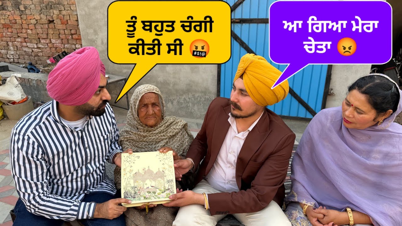ਆ ਹੀ ਗਿਆ ਸਨੋਵਰ ਵਿਆਹ ਦਾ ਕਾਰਡ ਲੈ ਕੇ ਪਰ ਅਜੇ ਵੀ...... 😡#harmankhosa #sanoverbal 