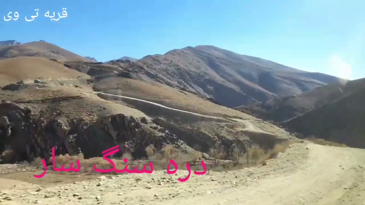 ۶ دسمبر ۲۰۲۳