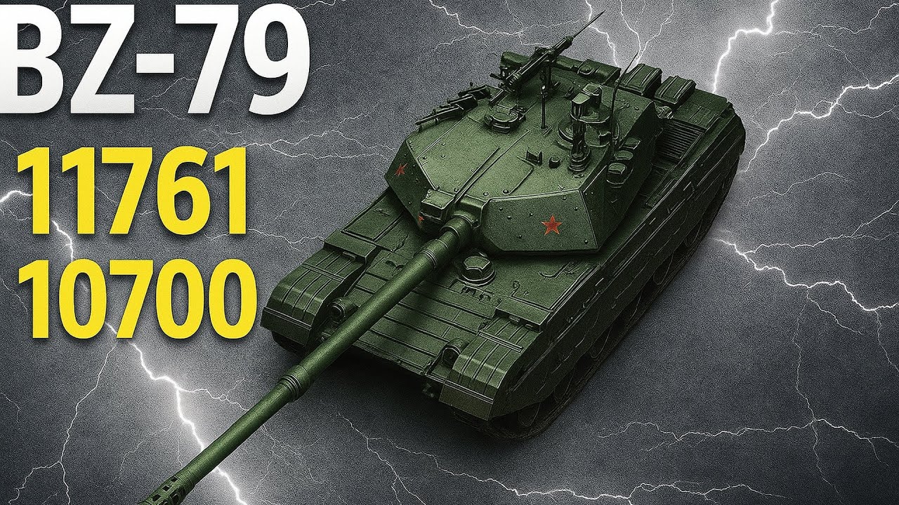 🔥 Рекордний бій на BZ-79! 🔥@ioanvano_