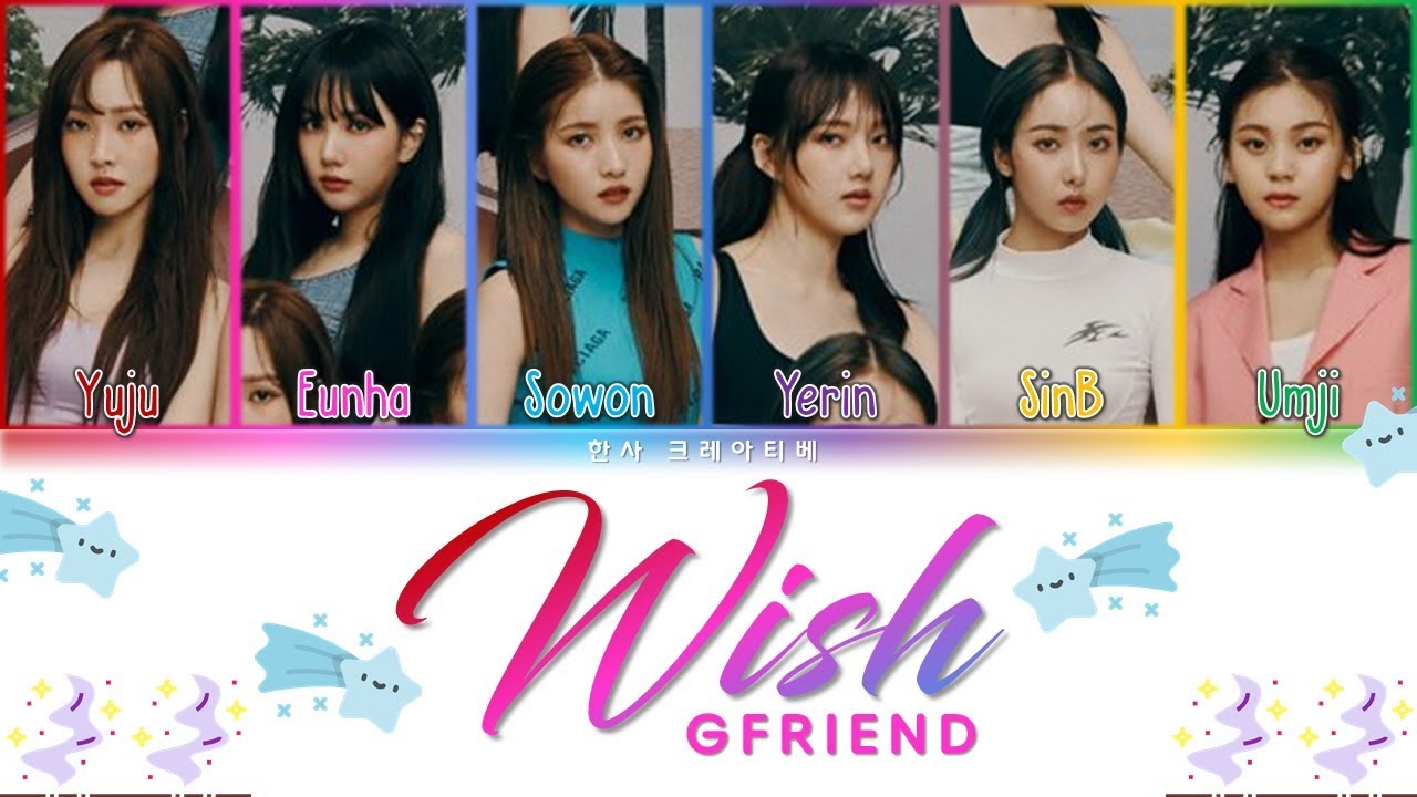 GFRIEND (여자친구) - Wish Lyrics Color Coded (Han/Rom/Eng)