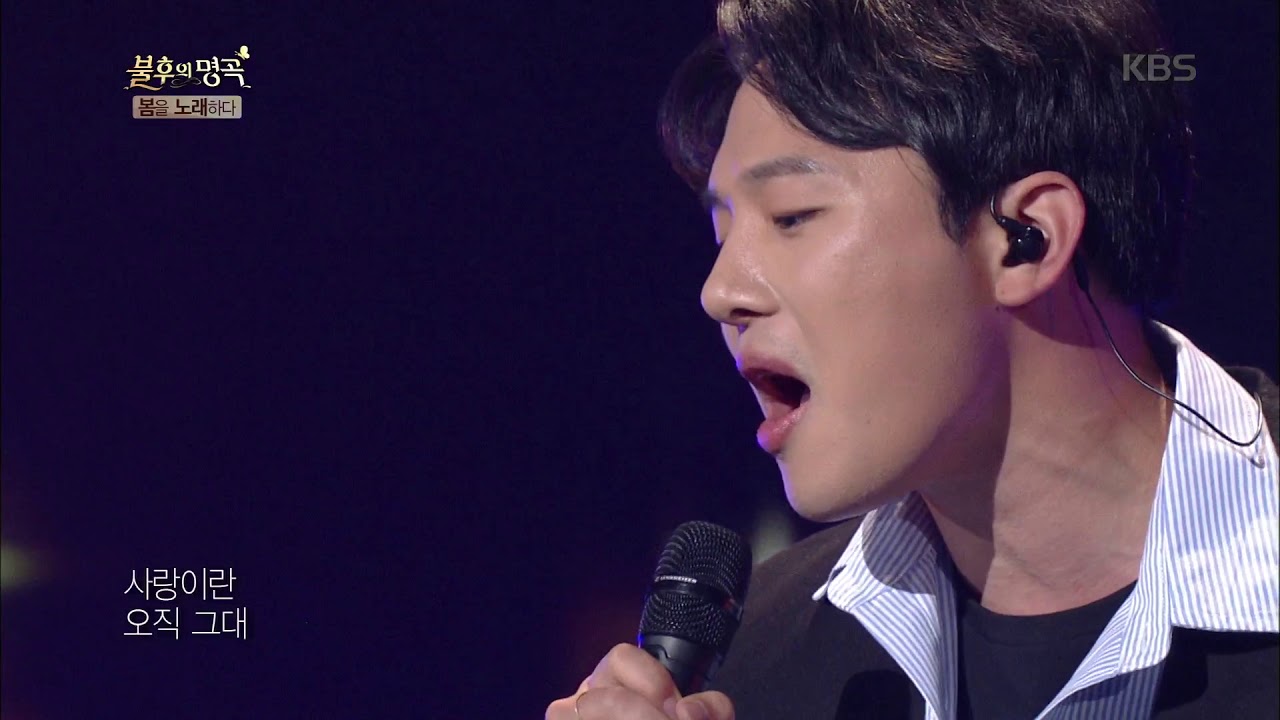 불후의명곡 Immortal Songs 2 - 멜로망스 - 안 녕. 20180414