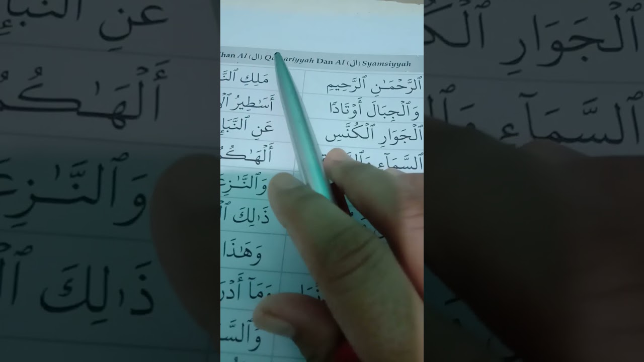 Al Syamsiah dan Al Qomariyyah (Metode Asy-Syafi'i)