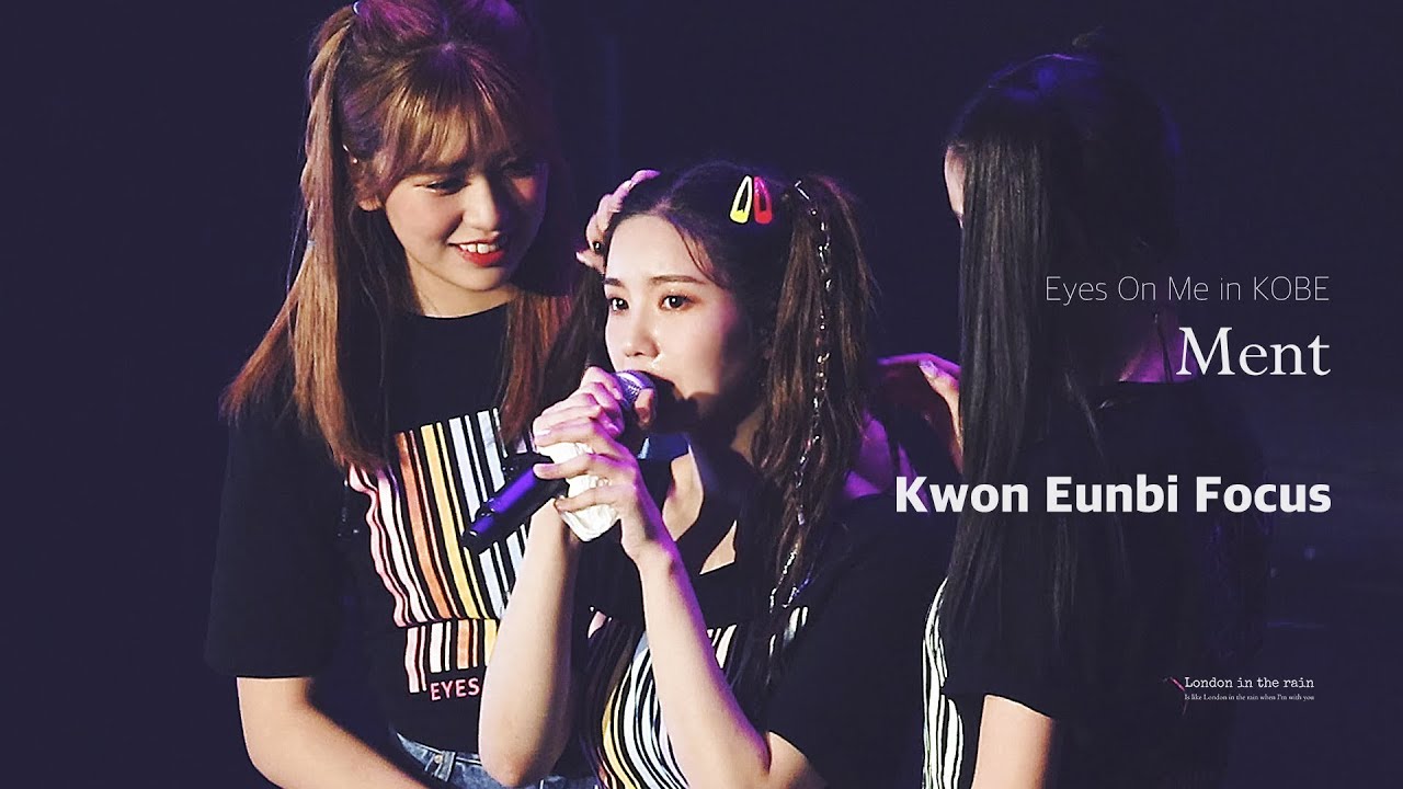 [4K] 190901 EYES ON ME in KOBE 멘트 직캠_아이즈원 권은비 IZ*ONE Kwon Eunbi Focus