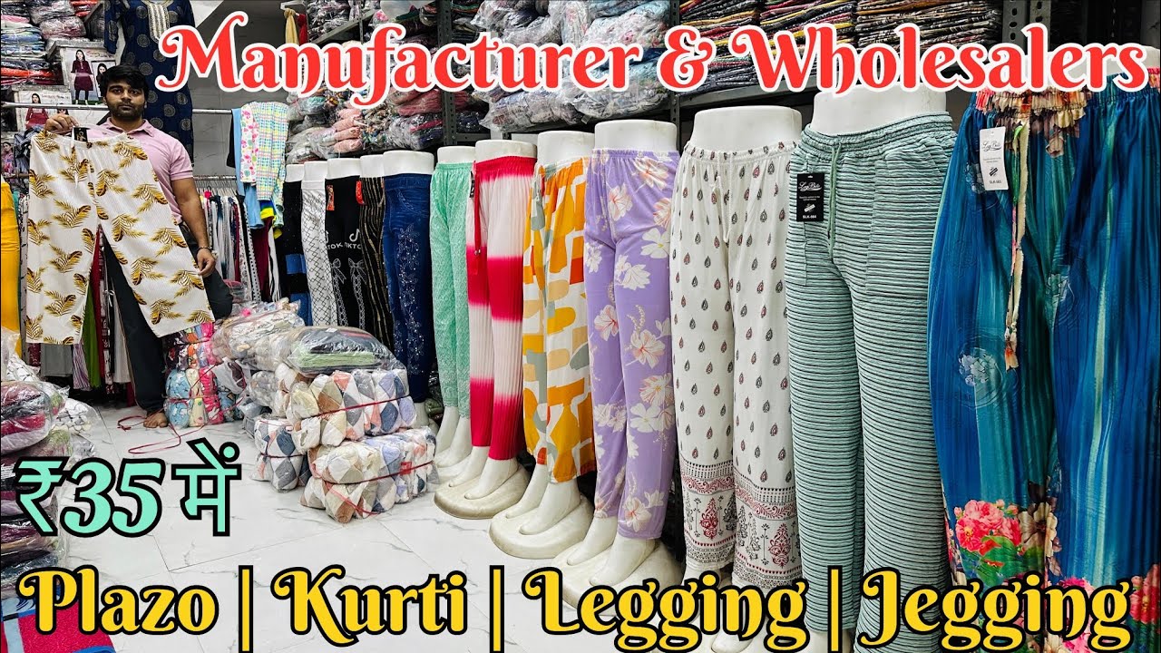 COD ₹35 में Plazo Kurti Legging Jegging | Factory Rate  | Gandhi Market Delhi  Biggest Manufacturers