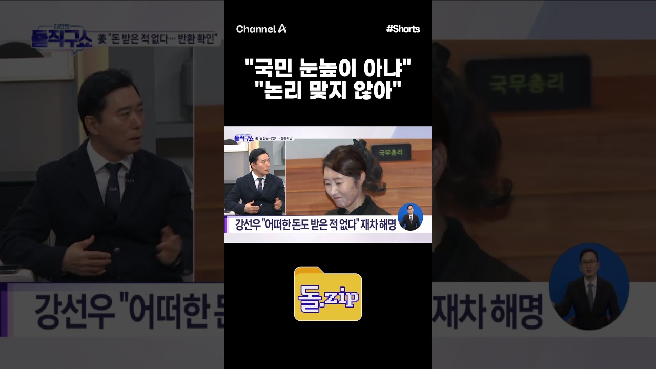 [돌zip] 