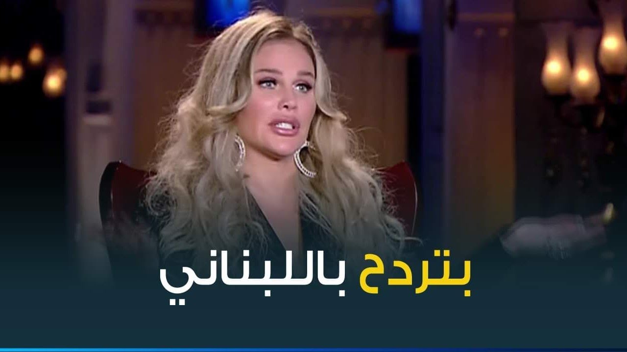 هتموت من الضحك على النجمة نيكول سابا وهي 