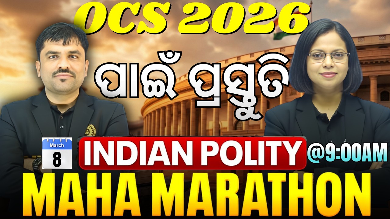 OPSC OCS Complete Indian Polity in One Video 🔥 | OPSC OCS 2026 Maha Marathon | OCS Prelims Polity